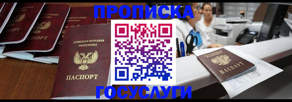 регистрация в Юже