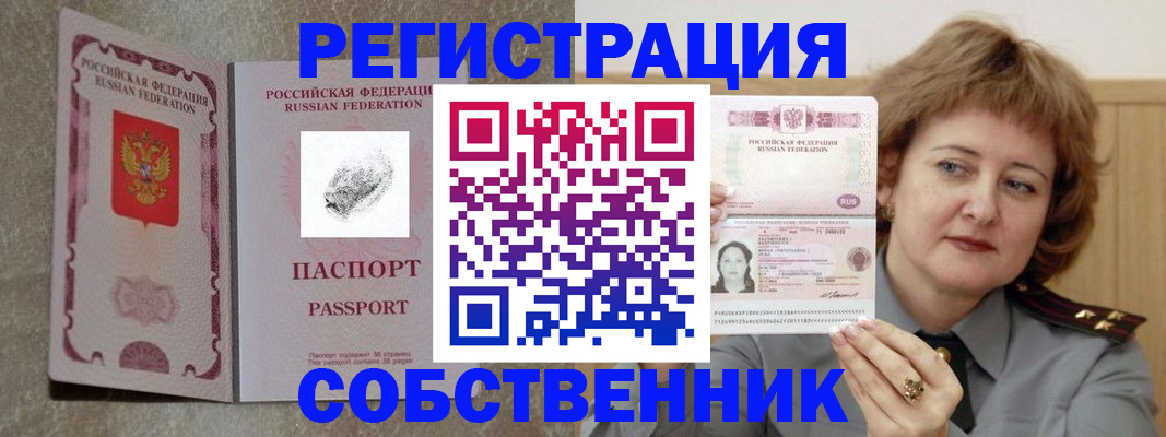 регистрация для школы в Юже