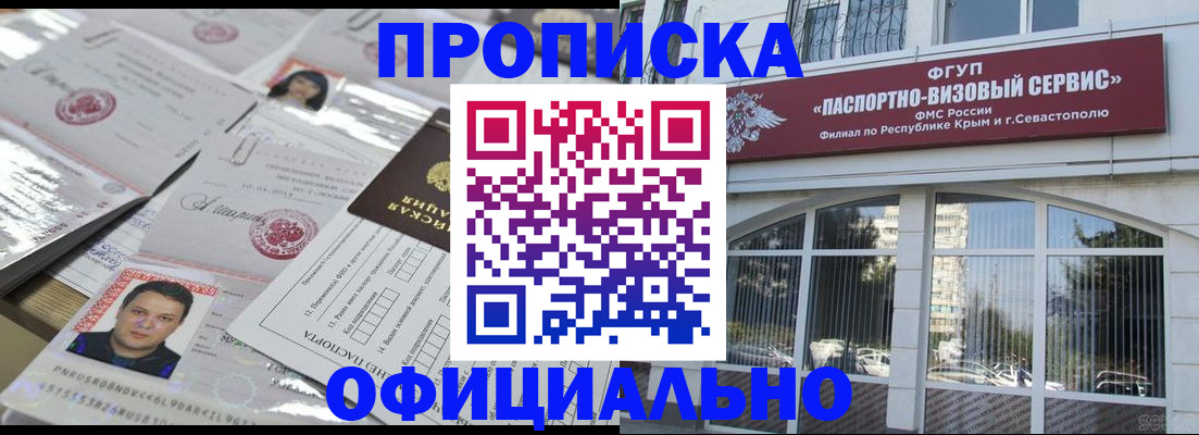 регистрация для дет. сада в Юже